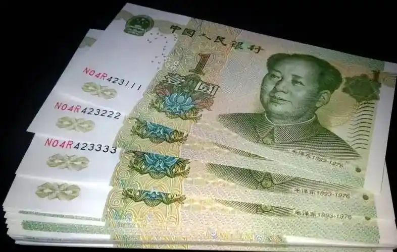 版本_价值_人民币