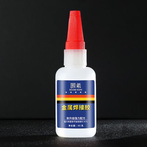 金属胶水万能替代焊接专用油性焊接剂多功能超强力粘铁眼镜框铝不锈钢