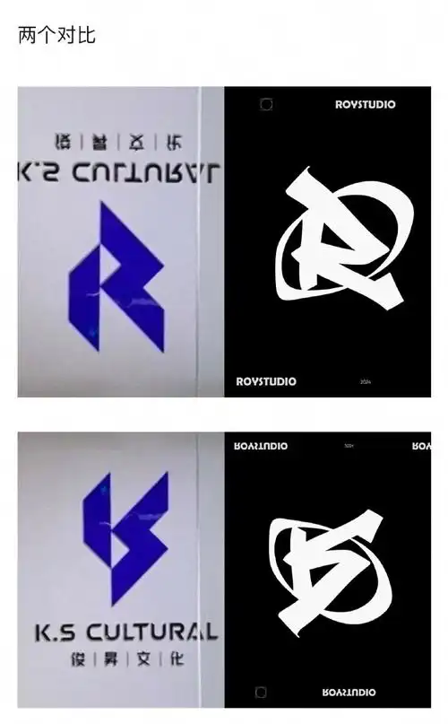 王俊凯王源工作室logo相似