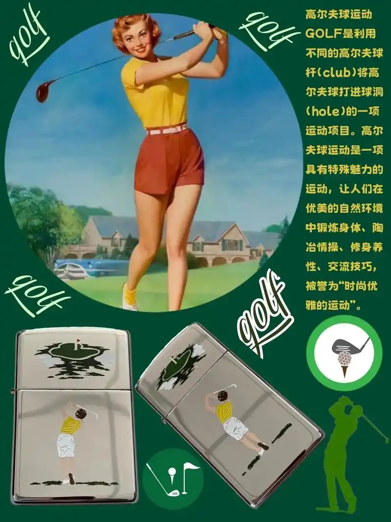 golf女子高尔夫球运动
