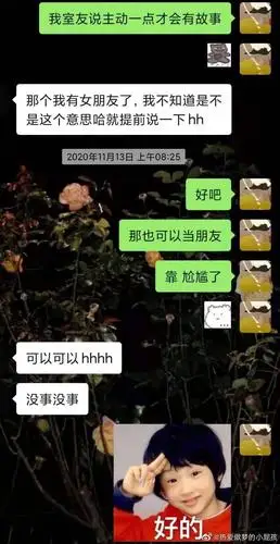 女生说淦我什么意思(女朋友说淦我是什么意思)