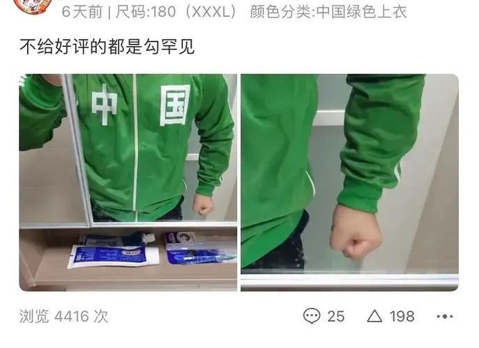 吴京的运动服,怎么就成了东京奥运会的顶流?