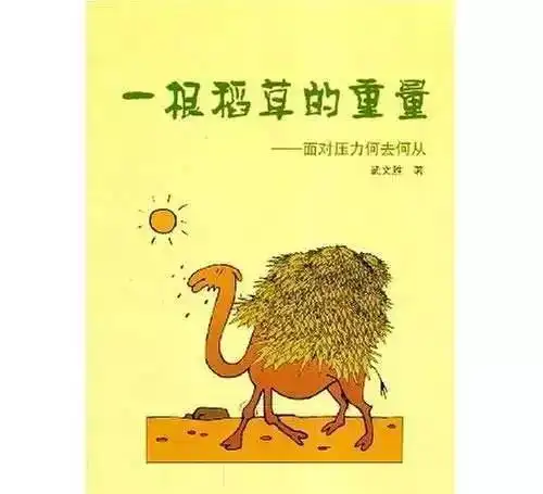 不顾劝阻女子跳崖什么是压垮她的最后一根稻草