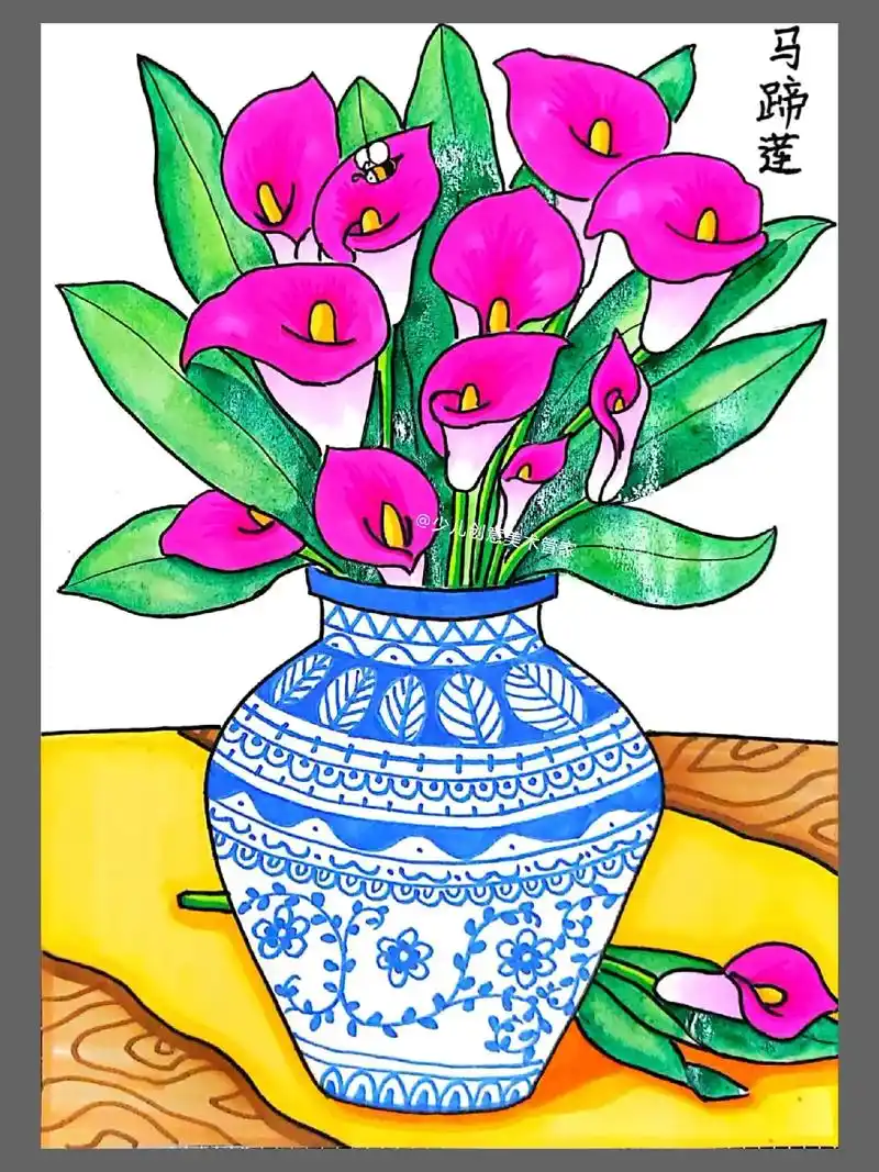 老师&学生《马蹄莲》马克笔儿童|9-10岁|美术课件#儿童画 - 抖音