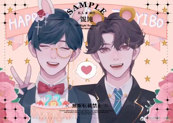 王肖- 堆糖,美图壁纸兴趣社区