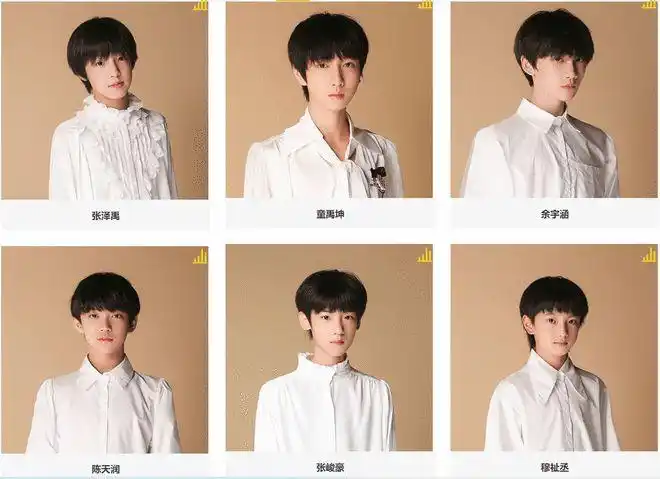 tf家族三代合照来了疑似增加新成员练习生每日目标曝光