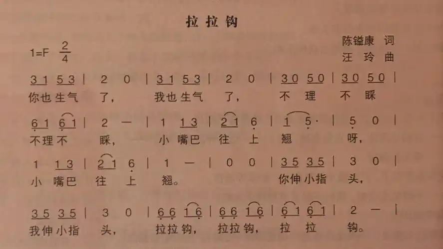 第一周教学内容