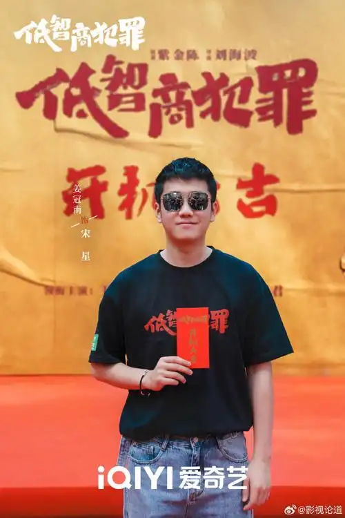 王骁,田曦薇领衔主演,王传君,董宝石特邀出演,烧饼,张瑞涵,姜冠南