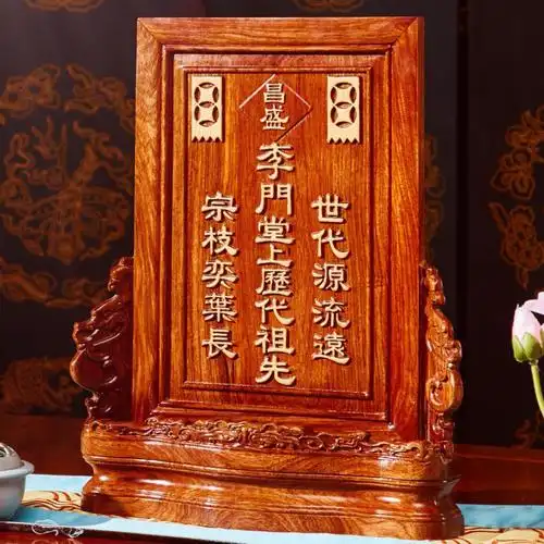 祖先灵位牌红木祖先牌香火实木灵位定制历代祖宗牌位神位牌花梨木家用