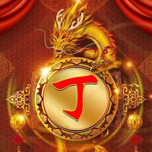 中国龙霸气出场!45张百家姓图谱,换作微信头像,想低调都难!