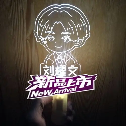 收藏荧光tnt马嘉祺周边粉丝道具led荧光棒