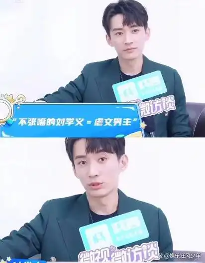 考虑到他的外貌和表演才华,可以确定他的事业前景欢ɑ嶂鸾ド仙.