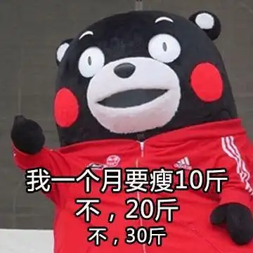 46岁闫妮暴瘦30斤大秀马甲线她3月狂减28斤揭露减肥秘密