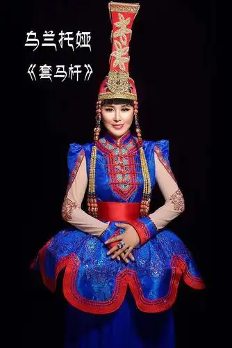 乌兰图雅乌兰托娅谁才是套马杆的汉子原唱