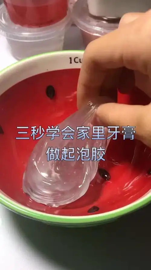 只放一天假来更新啦~ #起泡胶教程 #史莱姆slime #slime教程-生活视频