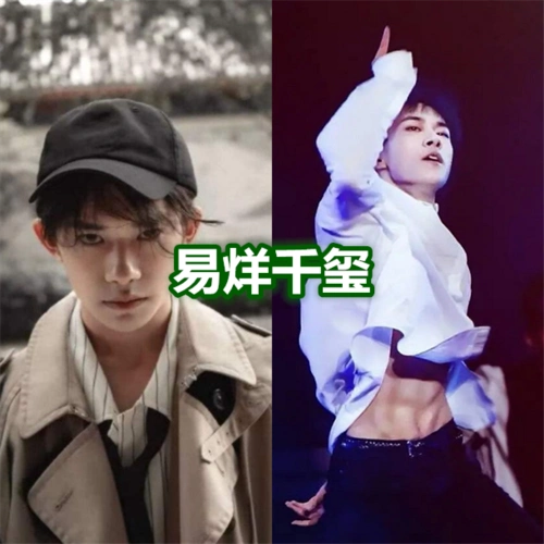 华晨宇的腹肌,千玺的腹肌,张新成的腹肌,王一博:男友力满满!