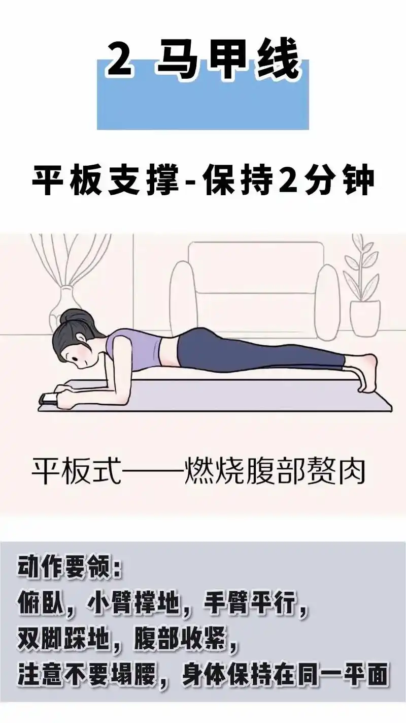 躺床上玩手机也能瘦全身,十分钟跟练#图文来了 #居家锻炼 # - 抖音