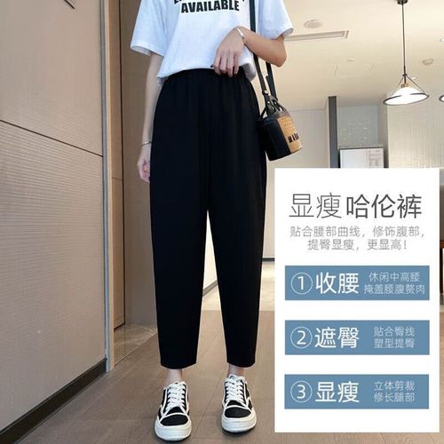 索宛亦(suowanyi)哈伦裤女夏季新款大码胖mm宽松显瘦黑色高腰裤子休闲