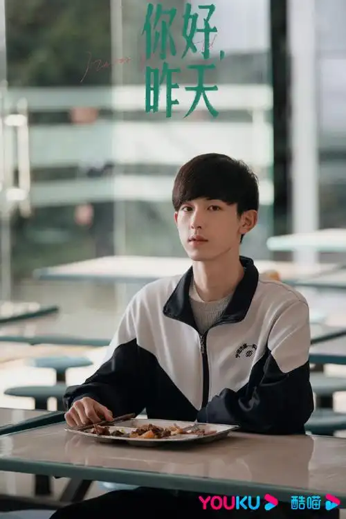 郭俊辰你好昨天