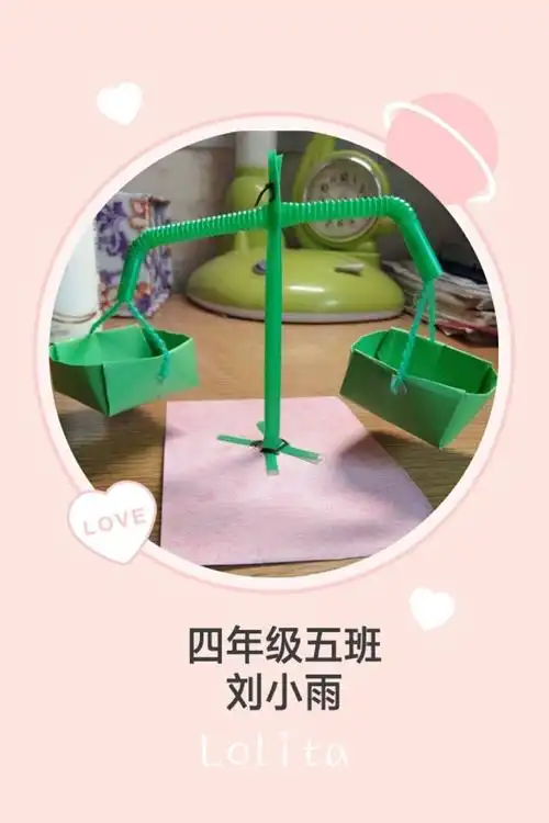 科技制作,手工制作,德育课堂 综合实践 ——四年级五班第七阶段自主