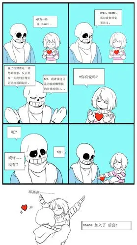 lofterforipad让兴趣更有趣