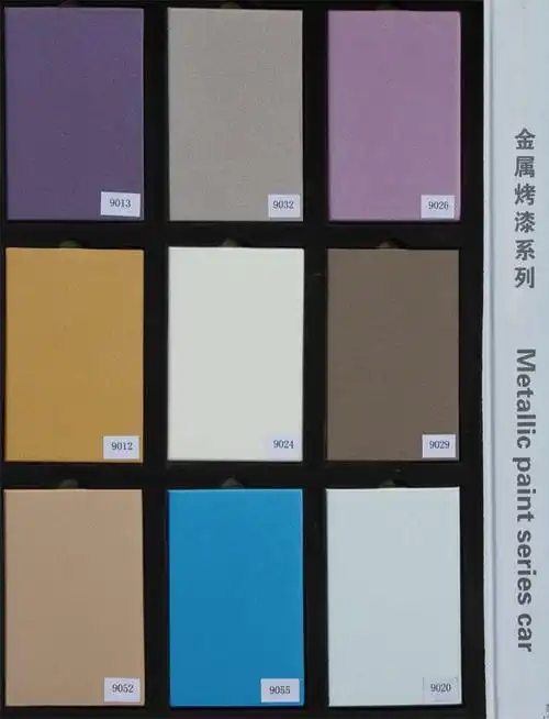 金属烤漆色卡2