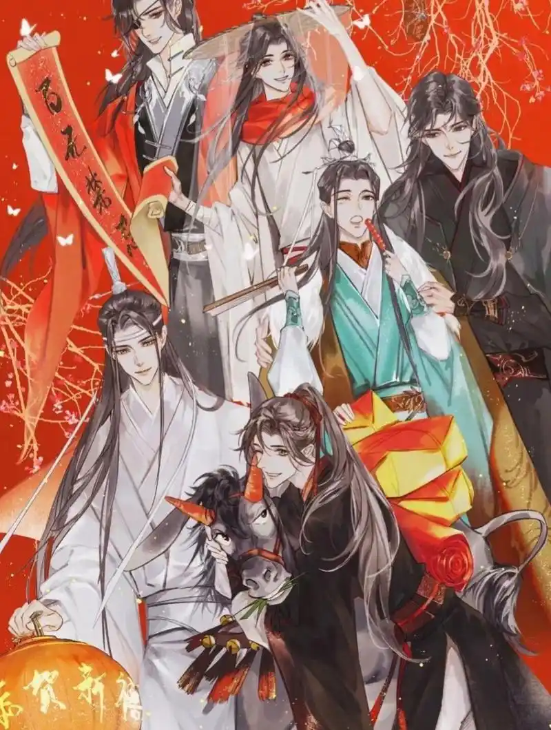 墨香铜臭大合照 墨香铜臭