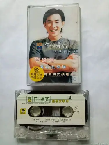 任贤齐～爱像太平洋-磁带/卡带-7788收藏