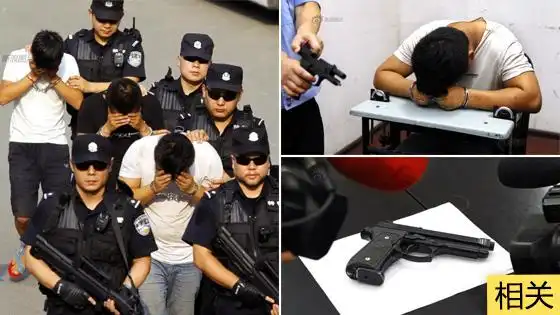 足浴店殴打老板用枪顶头