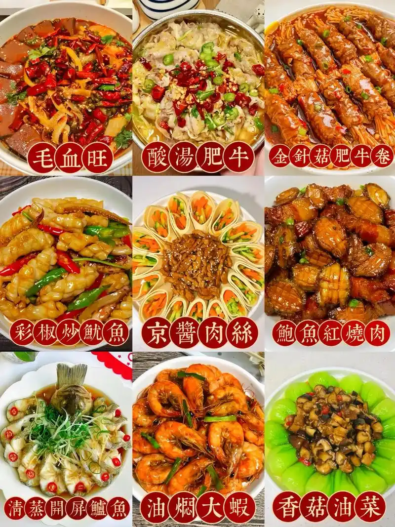 年夜饭必备菜谱06颜值高寓意好的美味家常菜90今天为大家准备