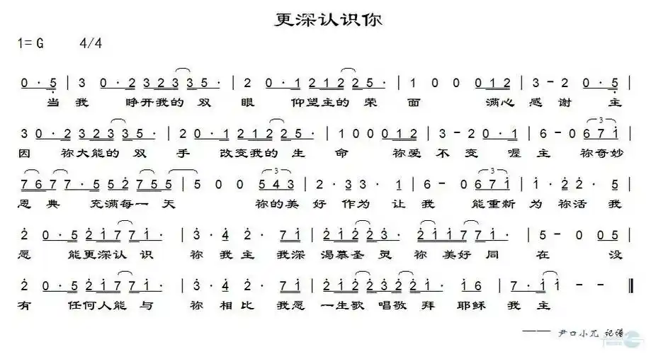 [奥]你想要跳舞,我的小伯爵(正谱)(选自歌剧《费加罗的婚礼》)简谱