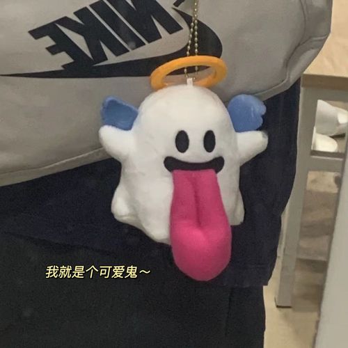 雾绡小幽灵钥匙扣新款可爱ins吐舌头可爱鬼挂件包挂饰幽灵挂件小鬼玩