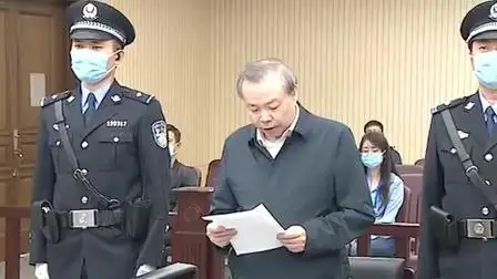 举报视频涉案超17亿元华融公司原董事长赖小民被判处死刑