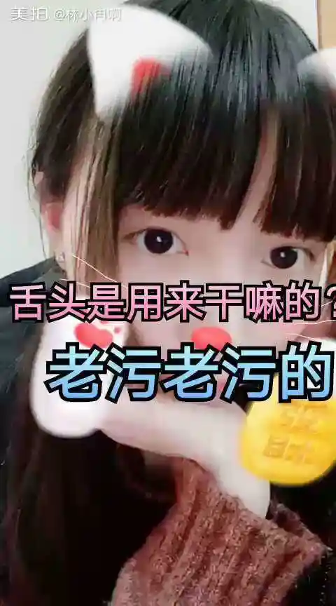 内涵段子##一起来讲黄段子##污段子#老司机秒懂哇哈哈