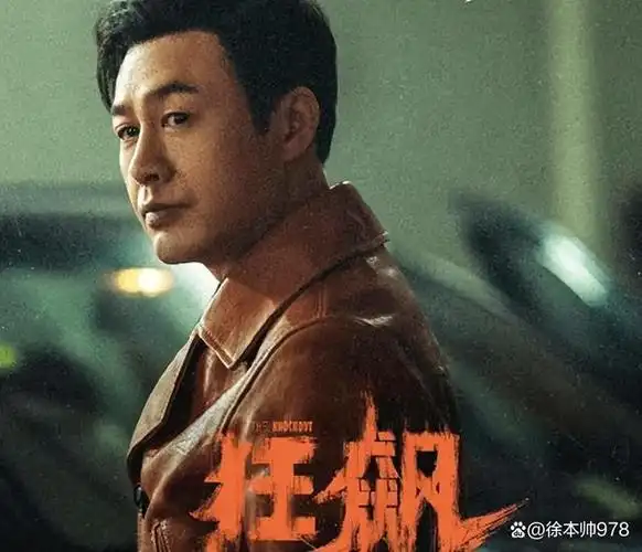 全程歪脖子睁不开眼45岁秦昊带来影帝教科书式演技