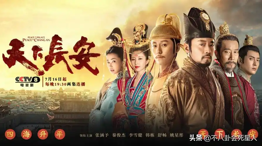 2021年定档电视剧上映时间表2021年定档电视剧上映时间表张掖