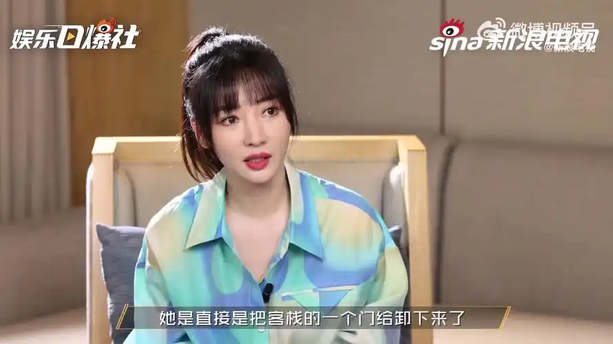 【梦华录】柳岩姐的采访