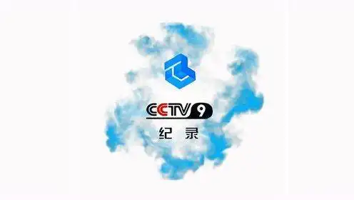 cctv9节目片头