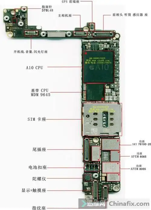 苹果7主板元件分布彩图-迅维网-维修论坛