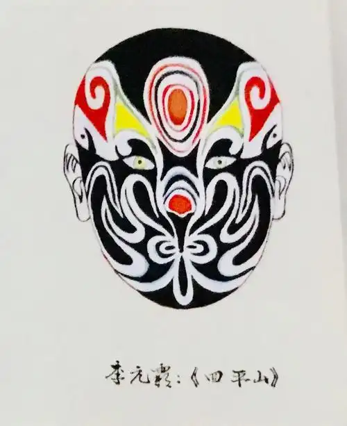 中国京剧与京剧脸谱(上)