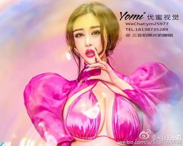 ada王一霏的微博_微博