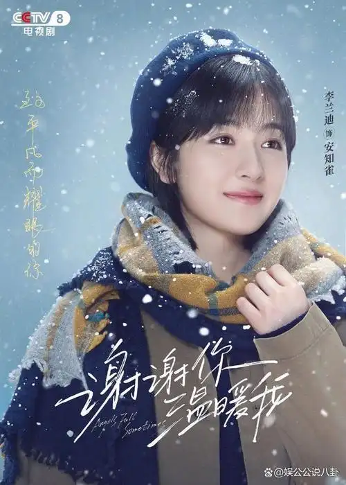 不像校园偶像剧那样灿烂张扬,但是甜蜜而又慢行的美好,好像也挺好的