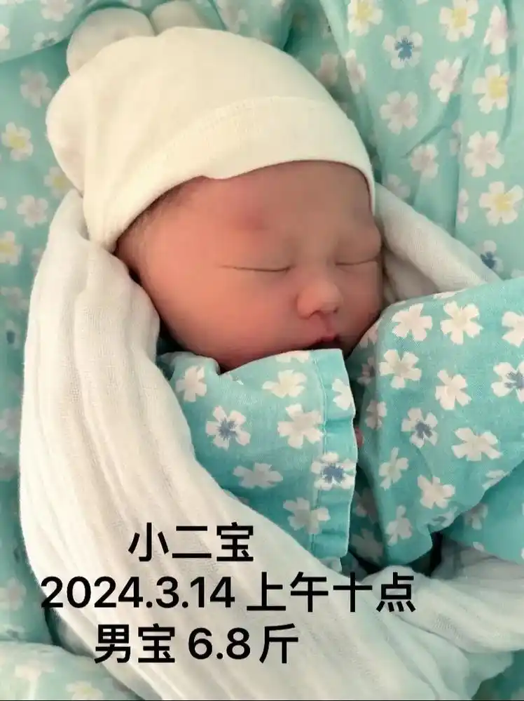 何其幸运,今日喜提龙崽子 一儿一女凑成一个好字7815 一胎女儿