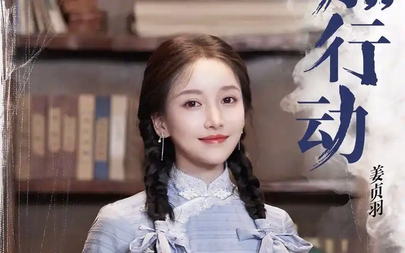 【姜贞羽】奔跑吧花絮-跑男来了 单人cut