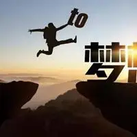 激励人心的图片头像_微信头像图片大全