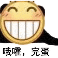 龇牙咧嘴表情包小编可是为大家整理出来了,非常搞笑有趣的表情包,喜欢