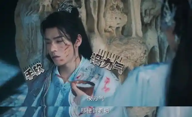 刘星分饼涂山红红喂粥