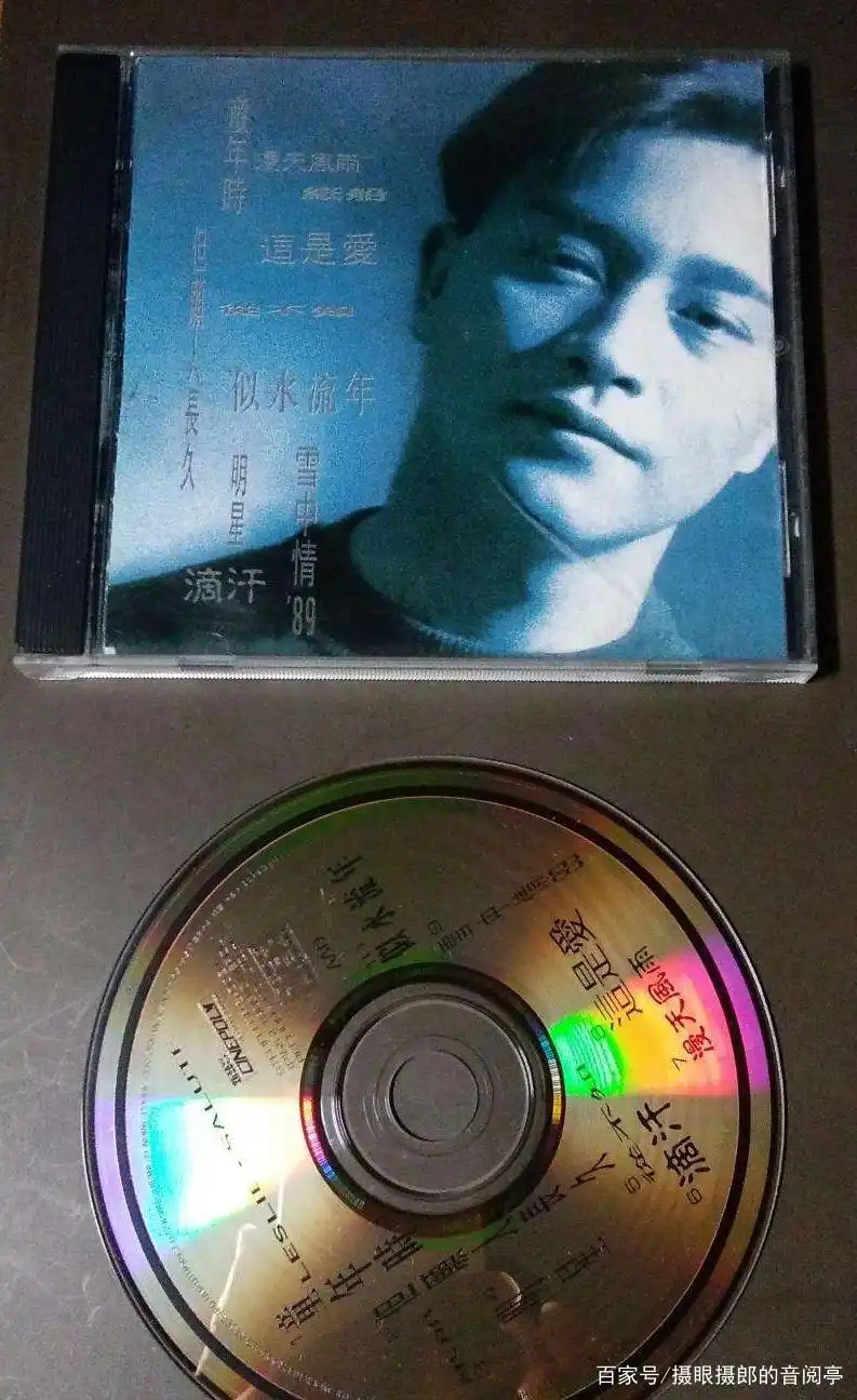 1989年8月张国荣粤语专辑《salute》