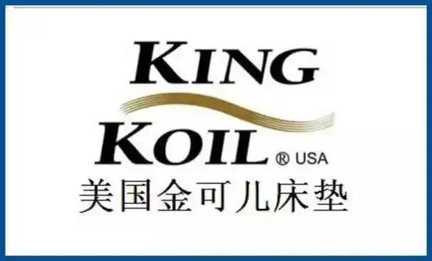 热烈恭贺美国金可儿床垫强势入驻居然之家安徽淮南店给你一个优质的