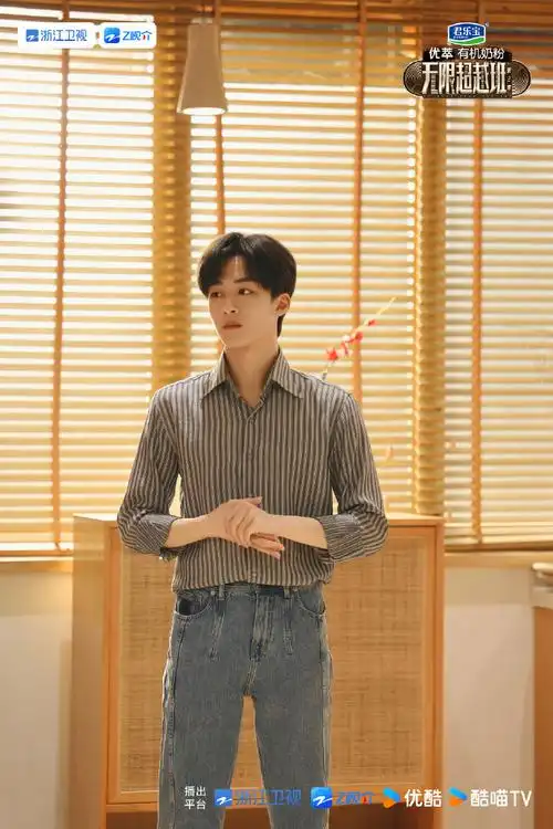 何洛洛无限超越班